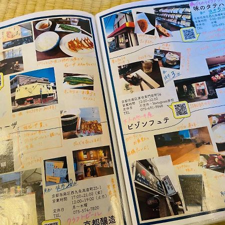 カモンイン 比永城町 京都市 エクステリア 写真