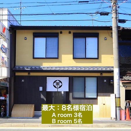 カモンイン 比永城町 京都市 エクステリア 写真