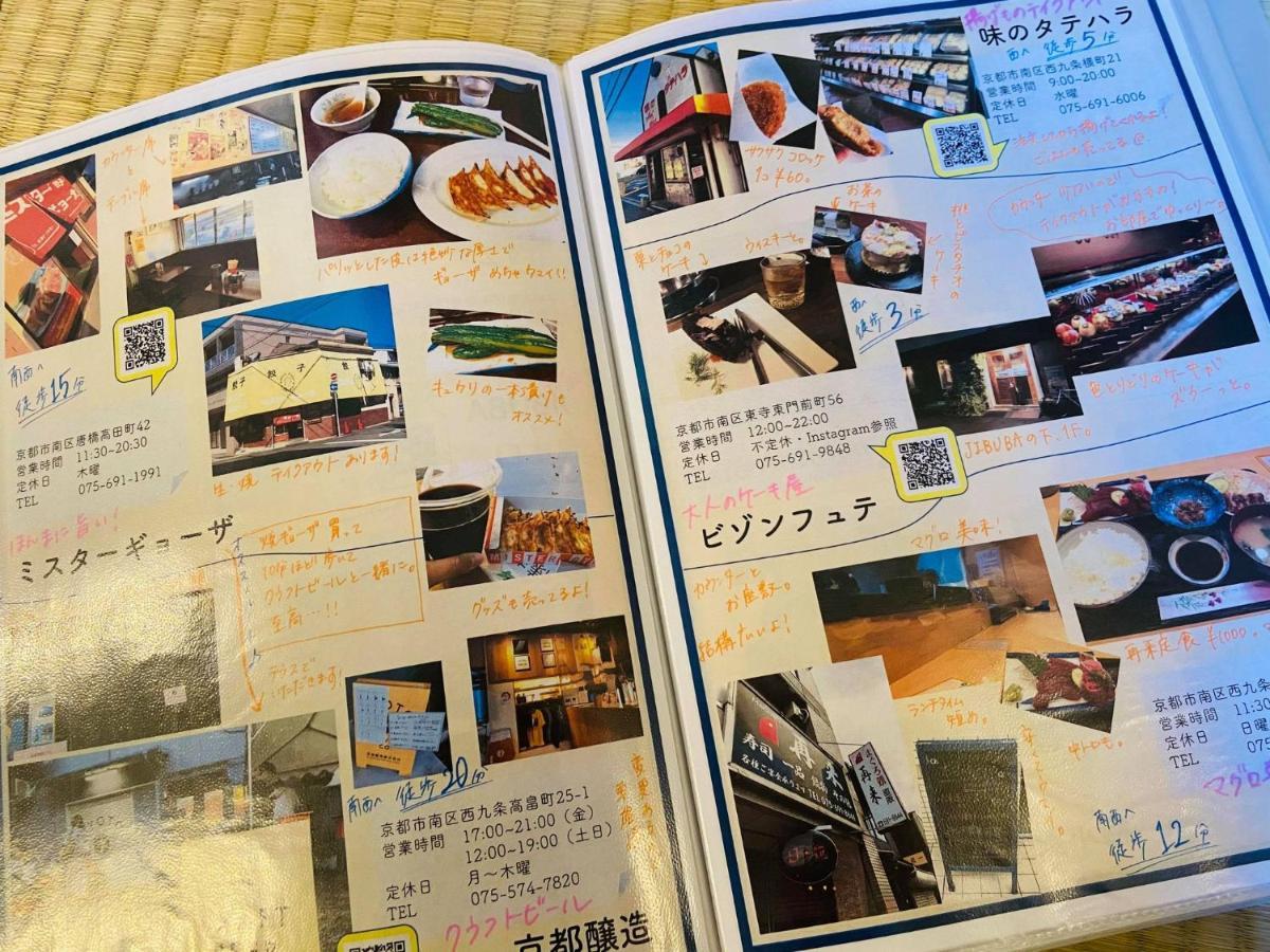 カモンイン 比永城町 京都市 エクステリア 写真